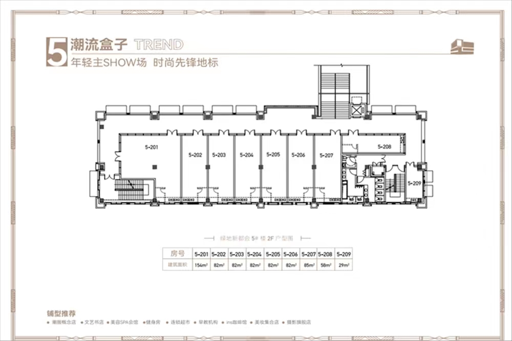 绿地新都会公馆