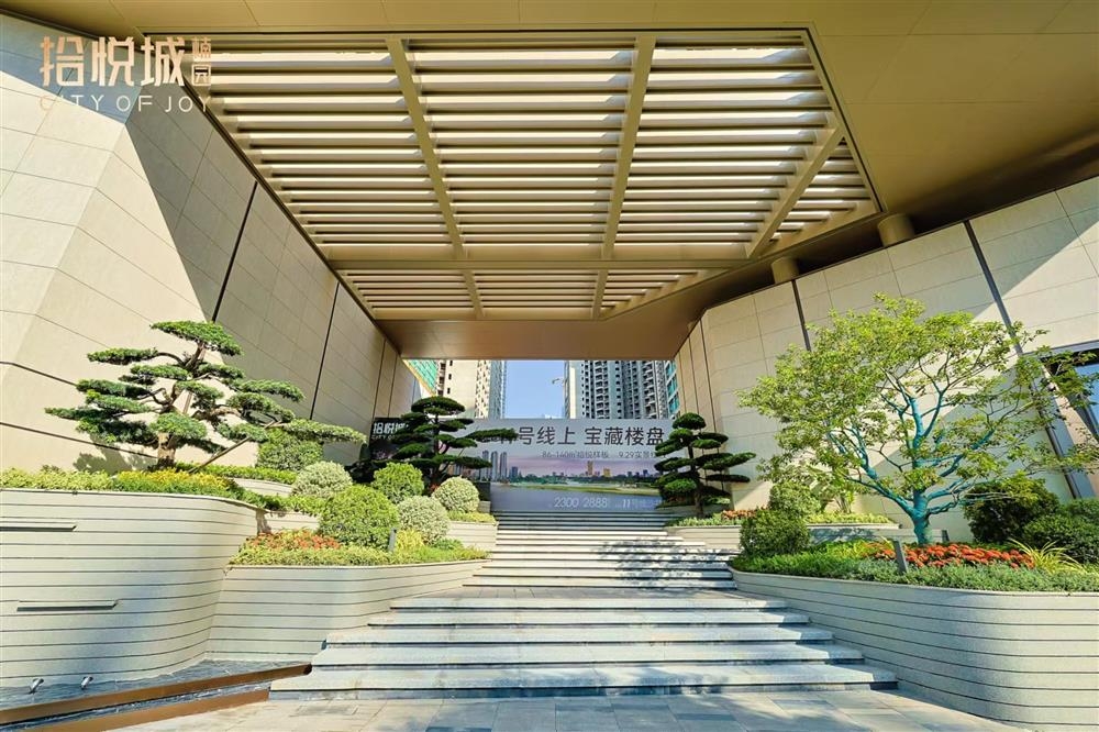 拾悦城楠园|均价约39000元/平