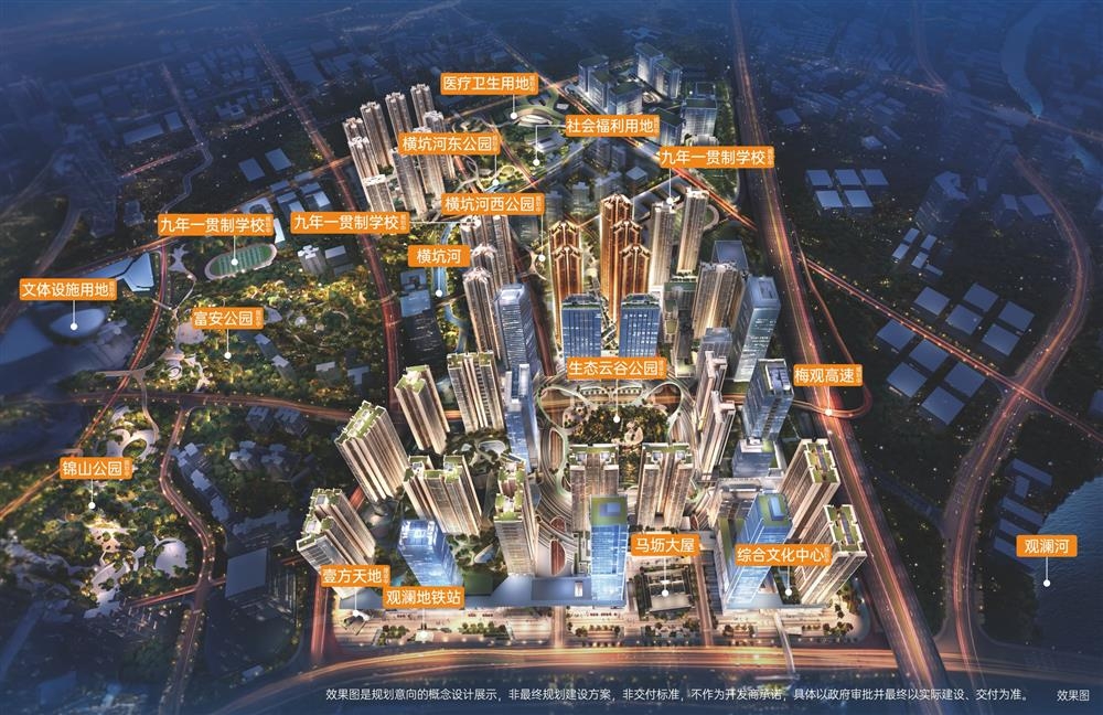 鸿荣源观城|均价约36000元/平