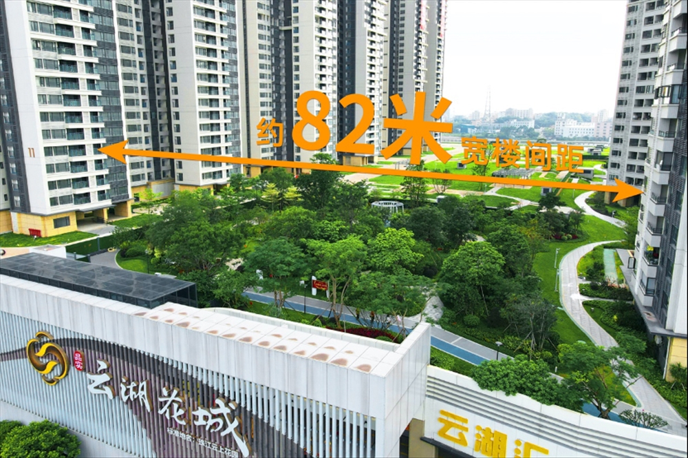 珠江云上花园（云湖花城）|均价约34000元/平