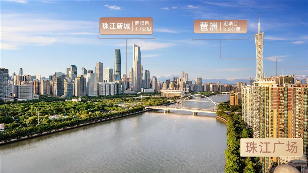 珠江广场|均价约80000元/平