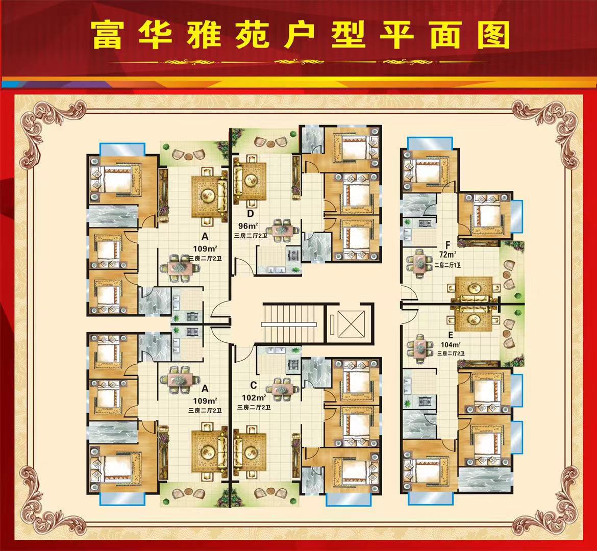 东莞厚街小产权房