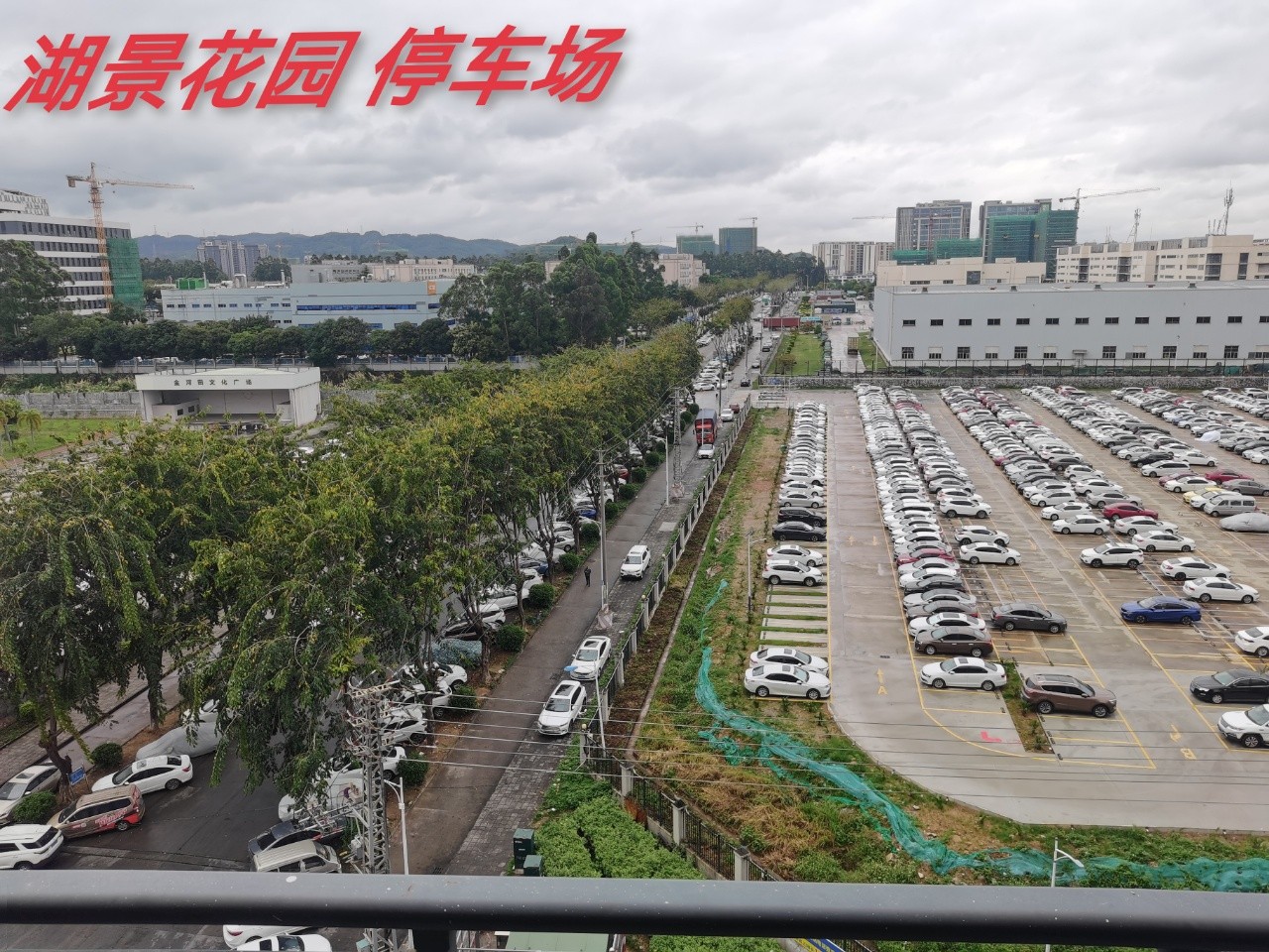 东莞小产权房源|厚街（湖景花园)