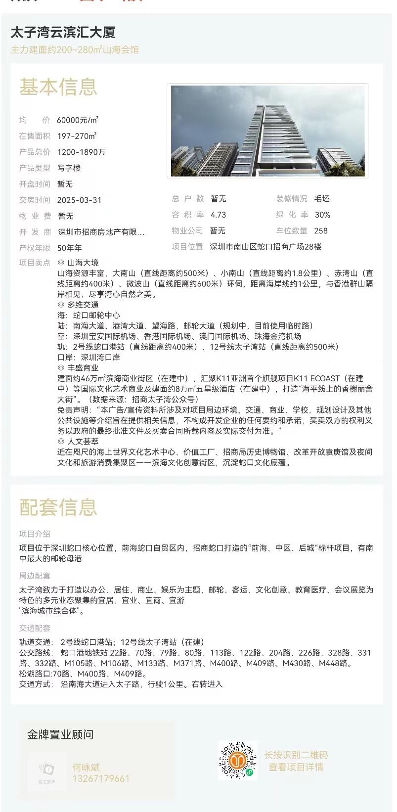 微信图片编辑_20230920145710.jpg