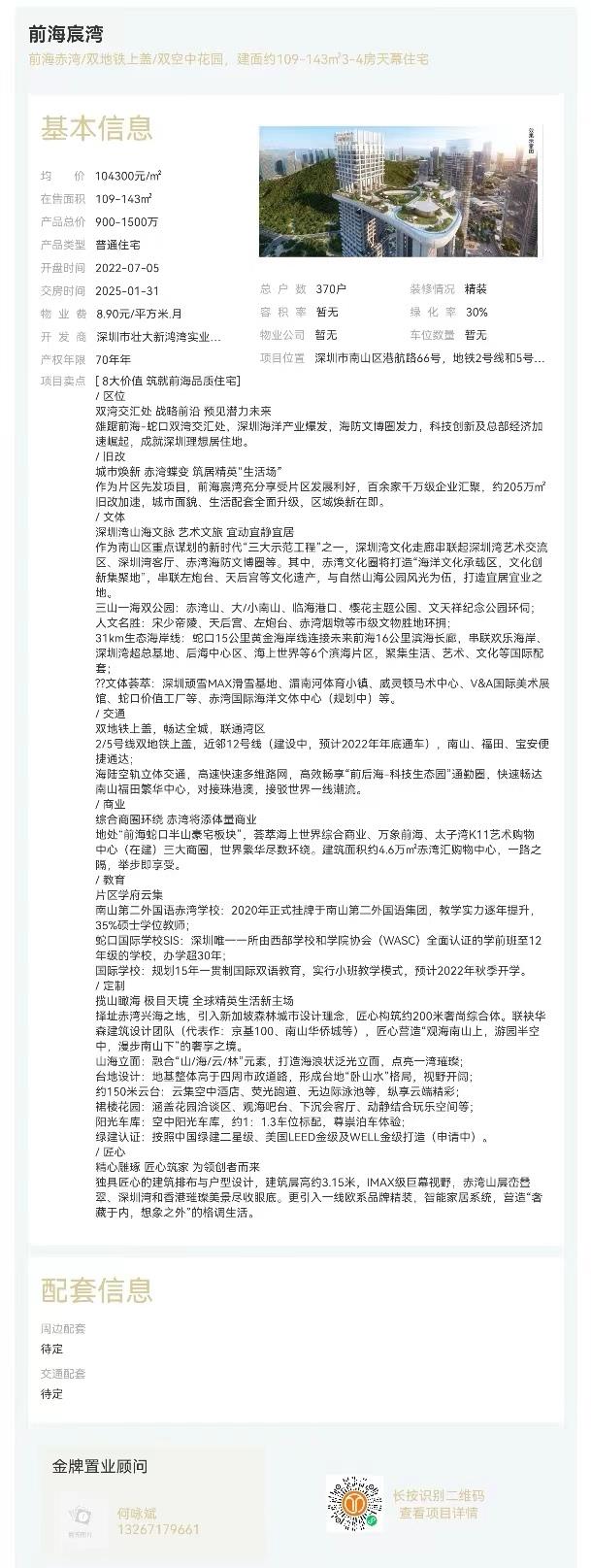 微信图片编辑_20230920145944.jpg