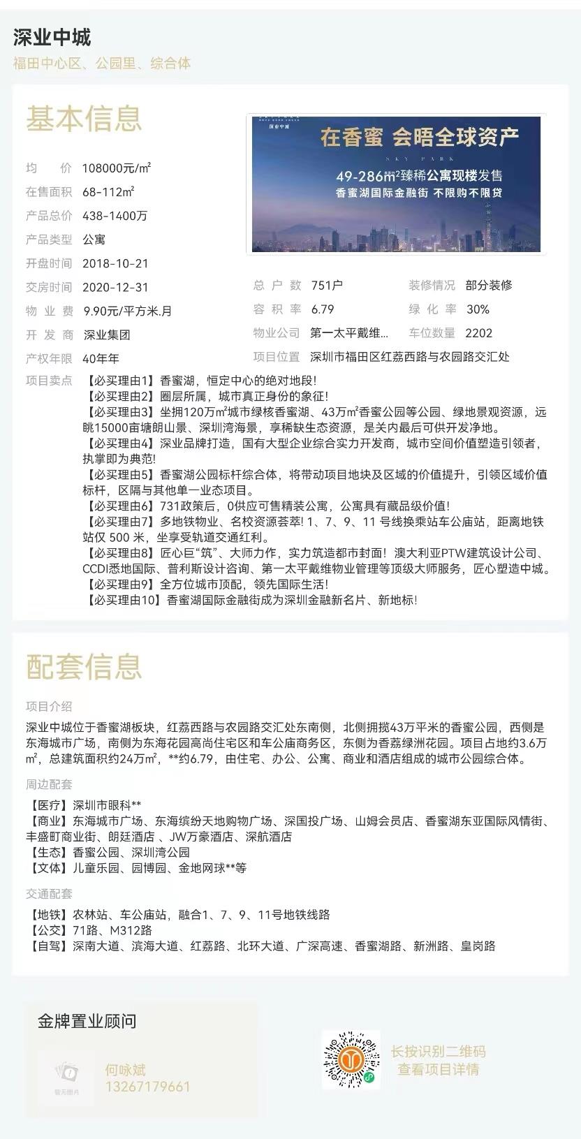 微信图片编辑_20230920180534.jpg
