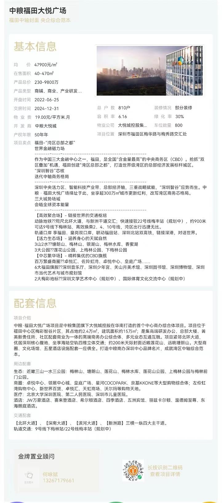 微信图片编辑_20230920181605.jpg