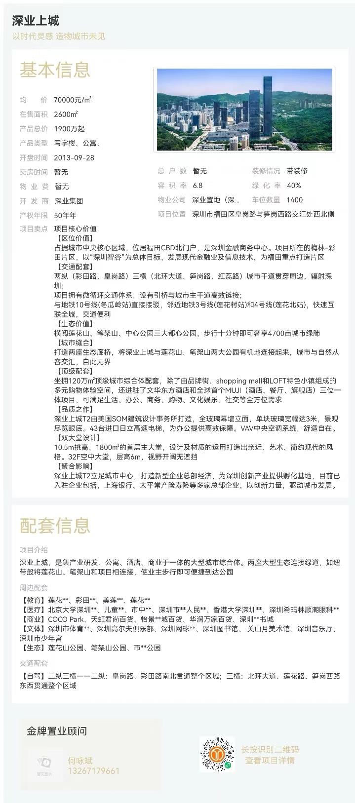 微信图片编辑_20230920181854.jpg