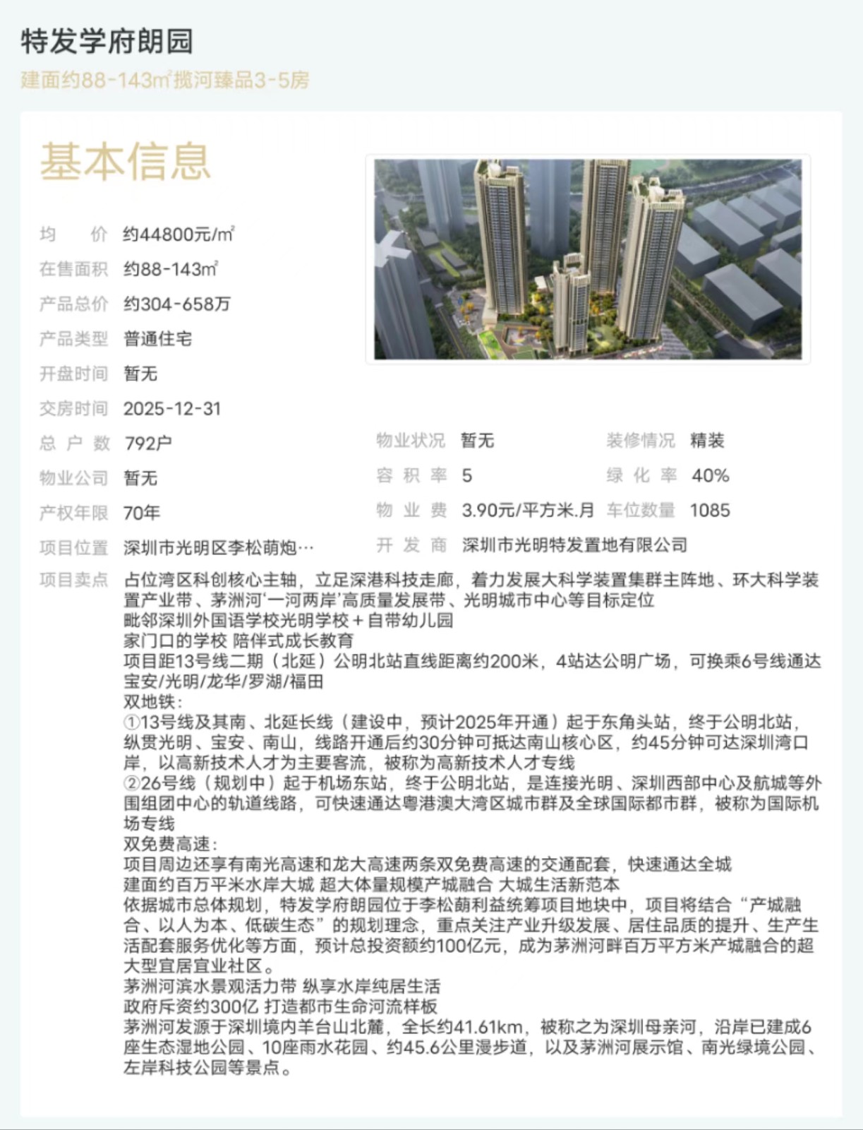 微信图片_20240108171621.jpg