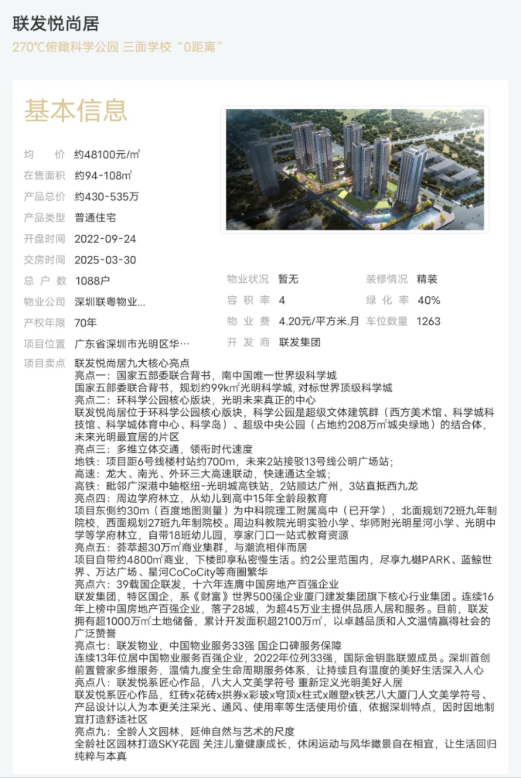微信图片_20240109135404.jpg