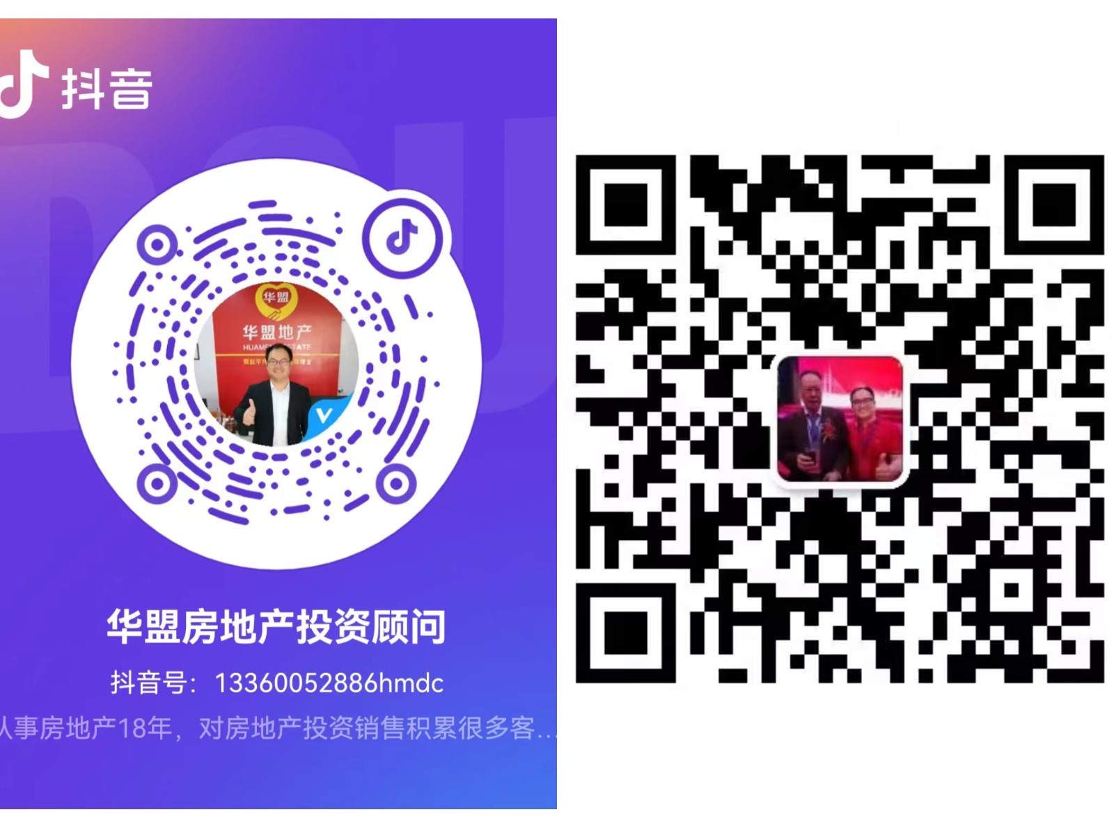 正升华庭