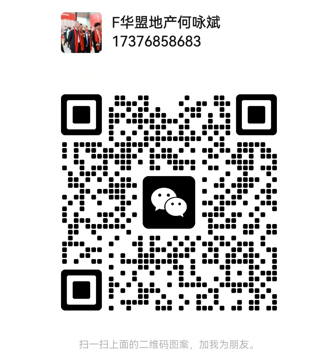 民乐华府704