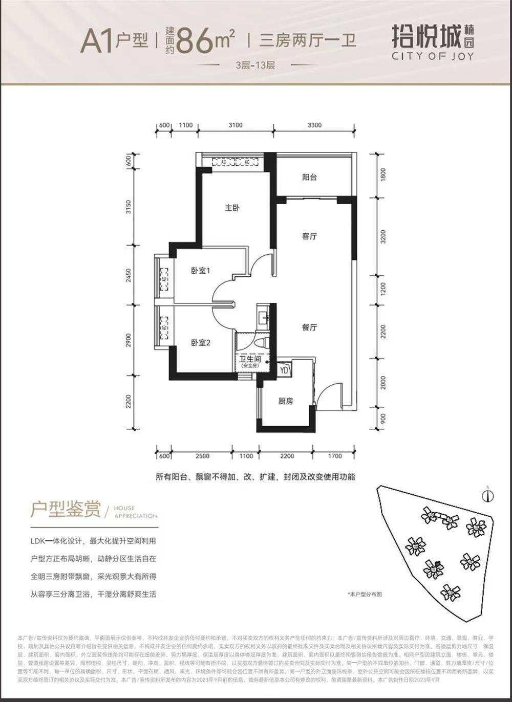 72013d655ce0e33ed0ad65cd97f315f.jpg