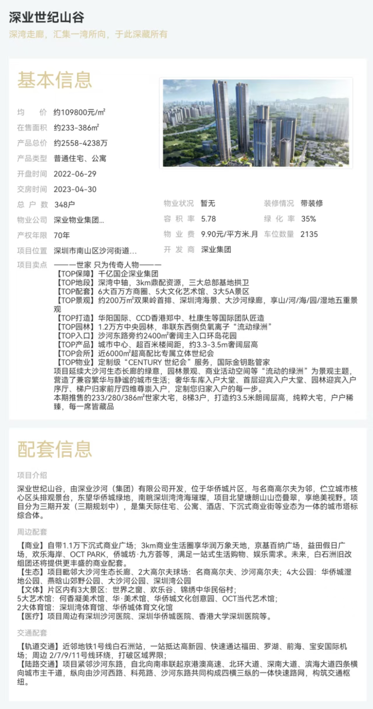 3c8034b9a2506f8652bba44c272fafe.jpg