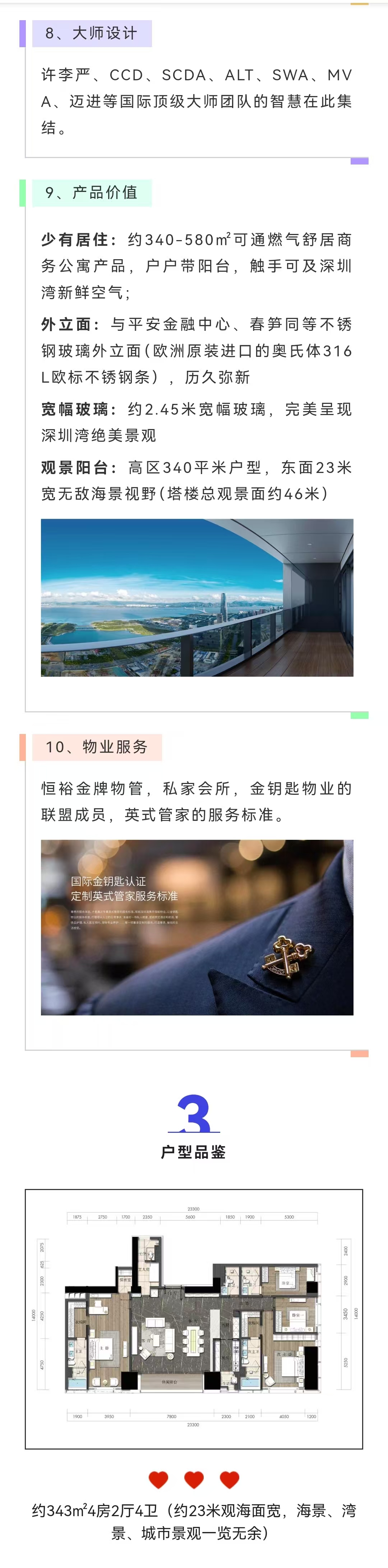 1745486026141320.jpg ad5a416b31af74680864f2919c38aed.jpg