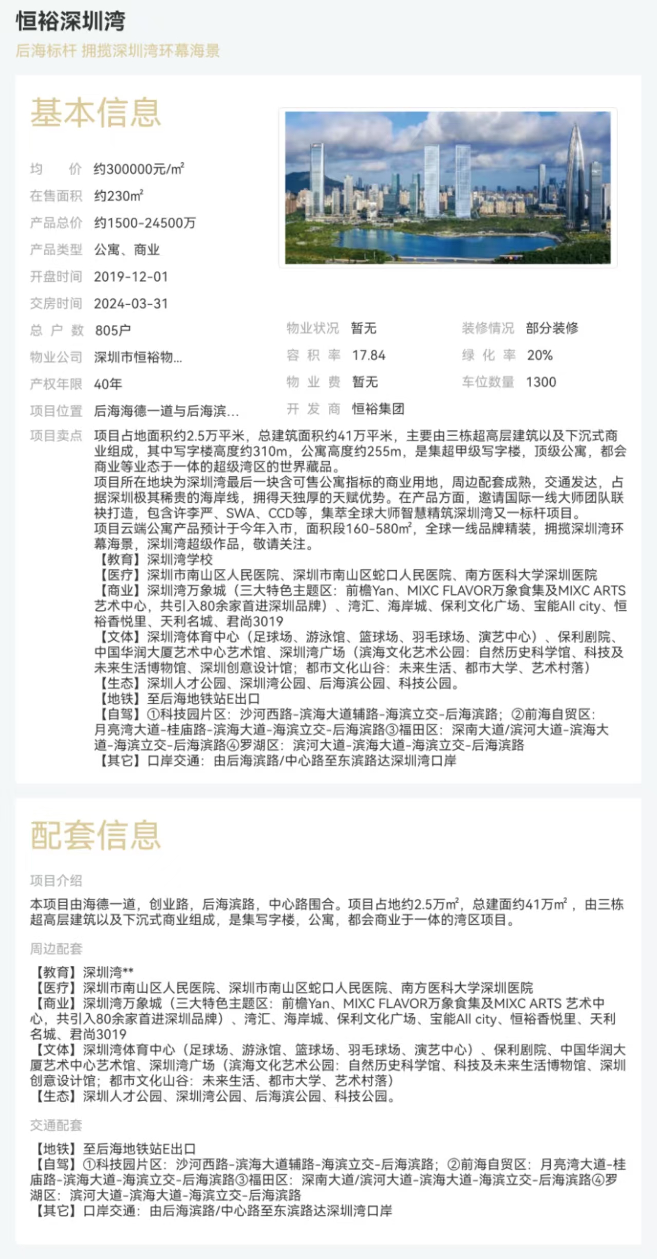 1745486075380623.jpg e3fa3a1f3da1d4278b4a00d81013e3d.jpg