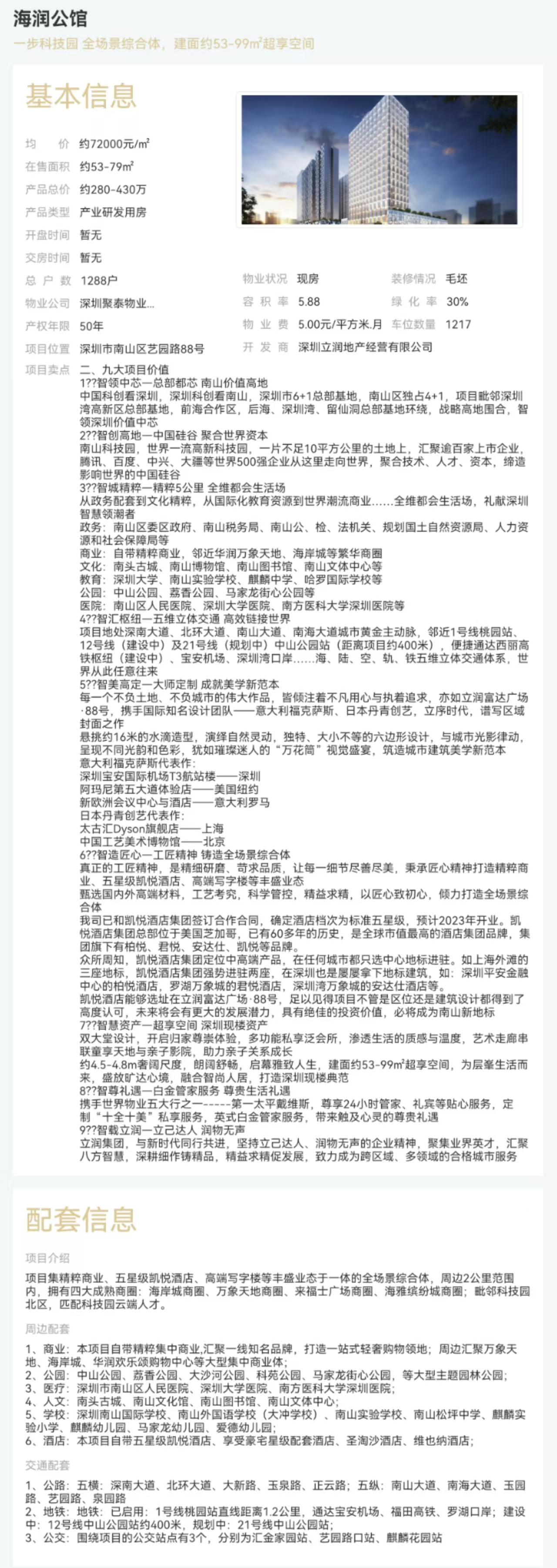 71a7a26dd6f93ebed6d5ad20144e352.jpg