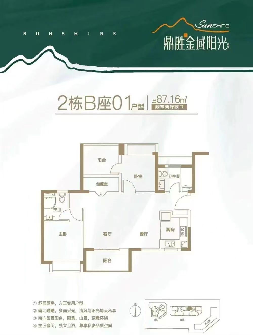 729fec4fbb863ff70c80df51003f76c.jpg