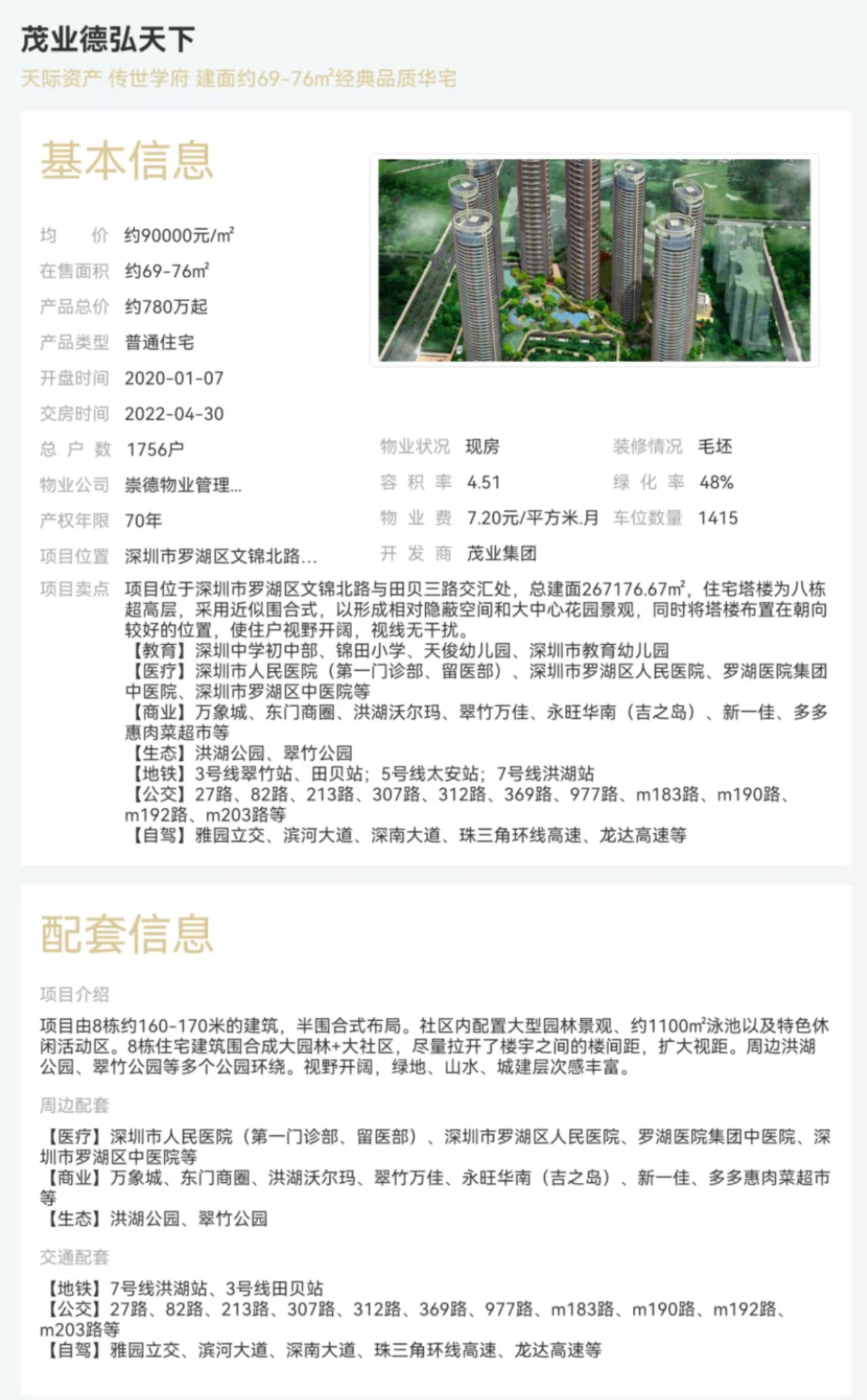 1745637281659878.jpg 893651e3d92e69aa27610a5beed0663.jpg