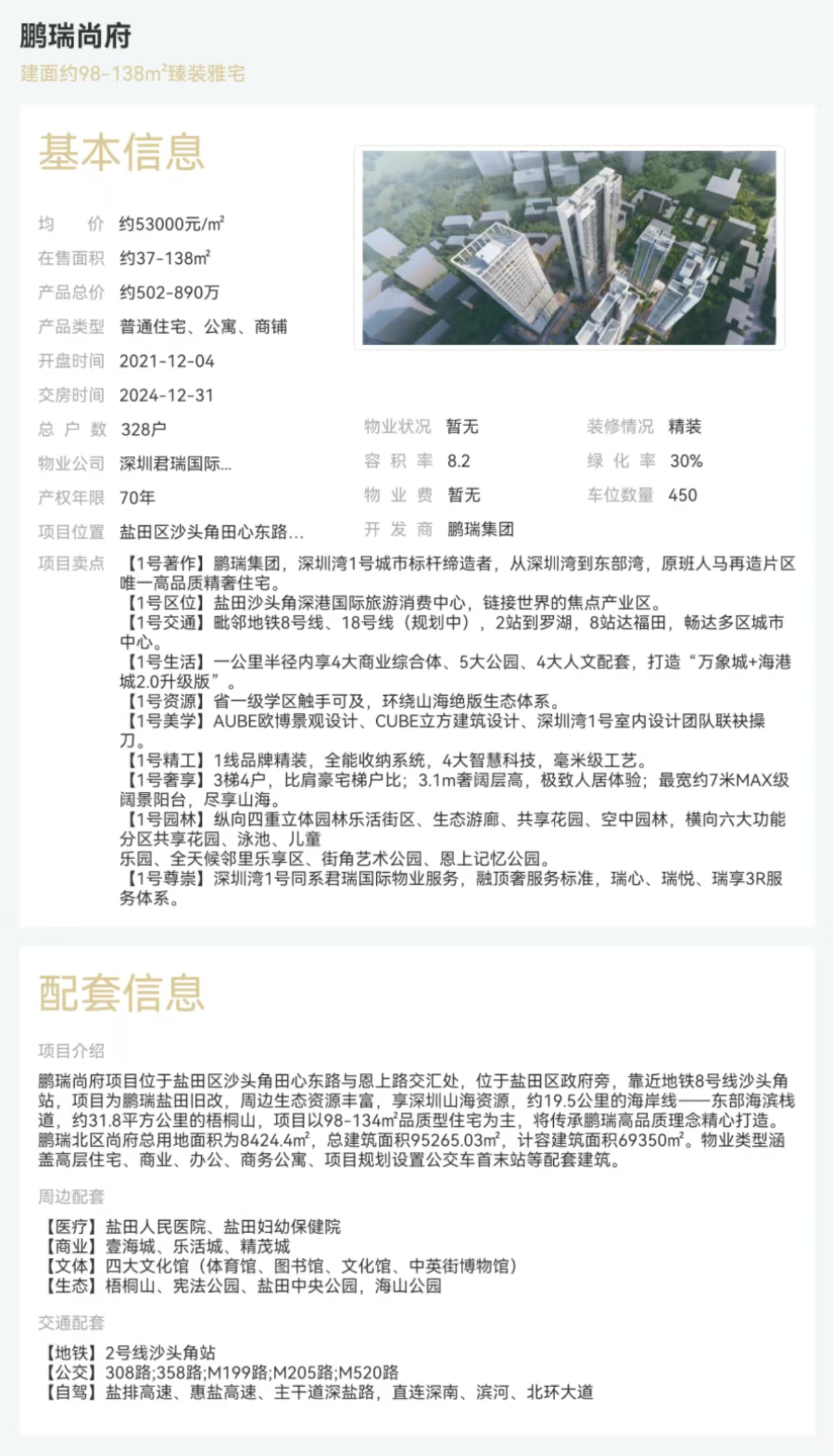 4cd649b4d40d40699a965a188fc0bb8.jpg
