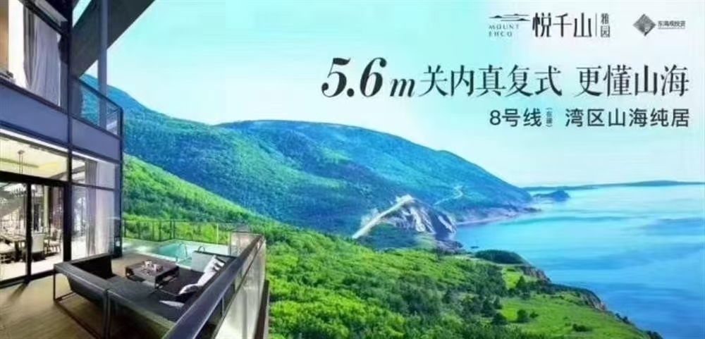 悦千山雅园|均价约38000元/平