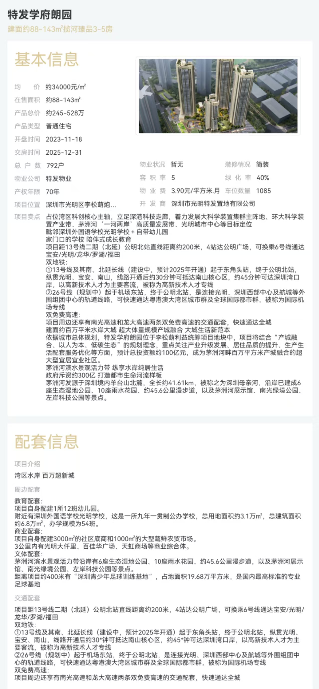 cfb8fae858244db1b50eecb78d68ec1.jpg