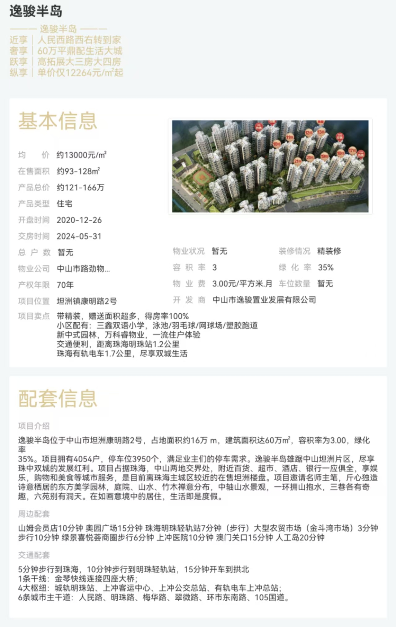 fe234d82214c90906d1972e4430ba1a.jpg