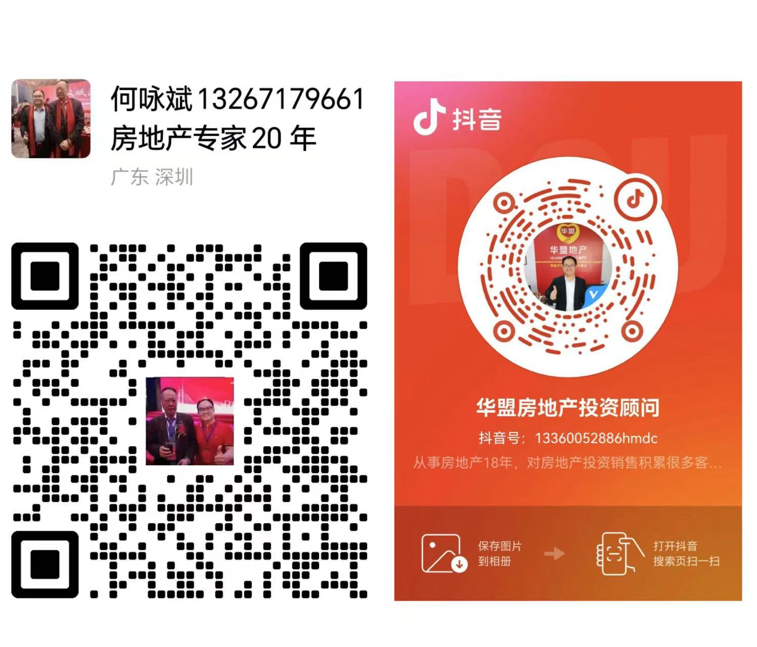 和磡1号