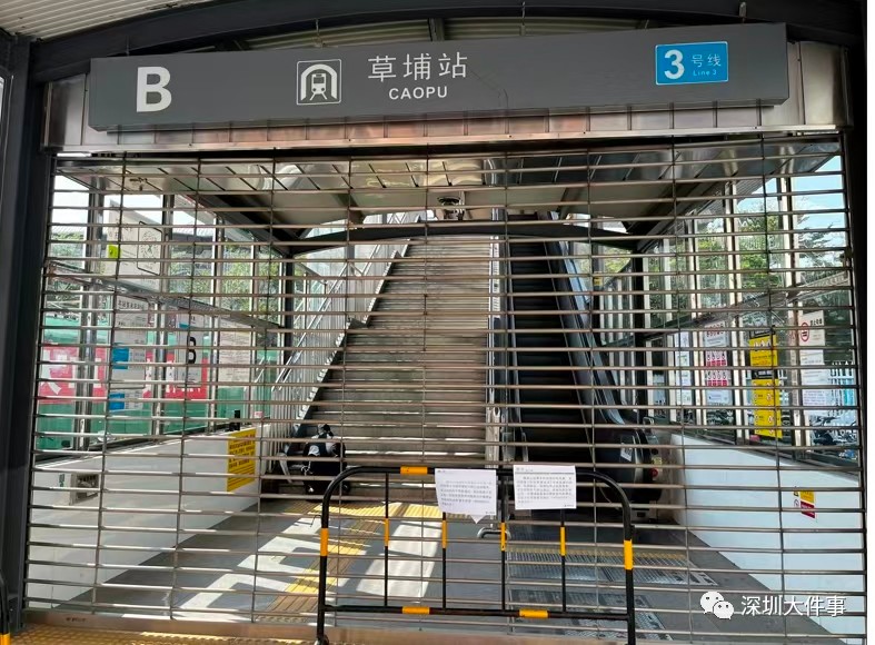 罗湖新盘 草埔一期