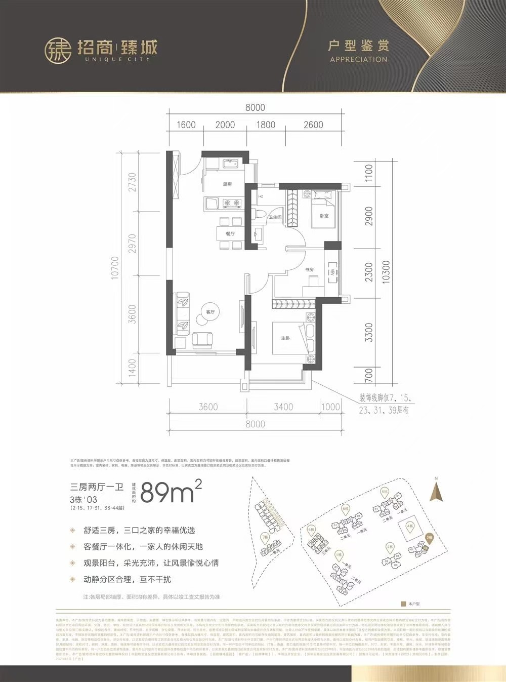 1774088433654201.jpg 1774088433654201.jpg