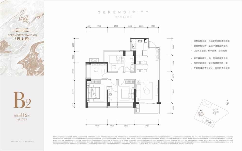 金众云山海公馆|均价约65000元/平