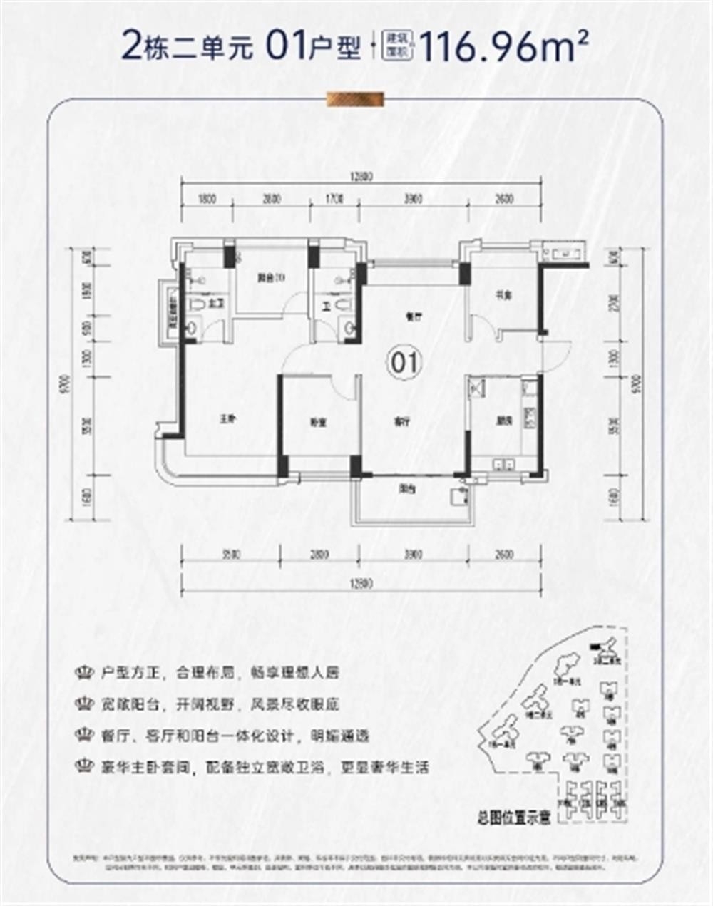 汇城茗院|均价约90000元/平