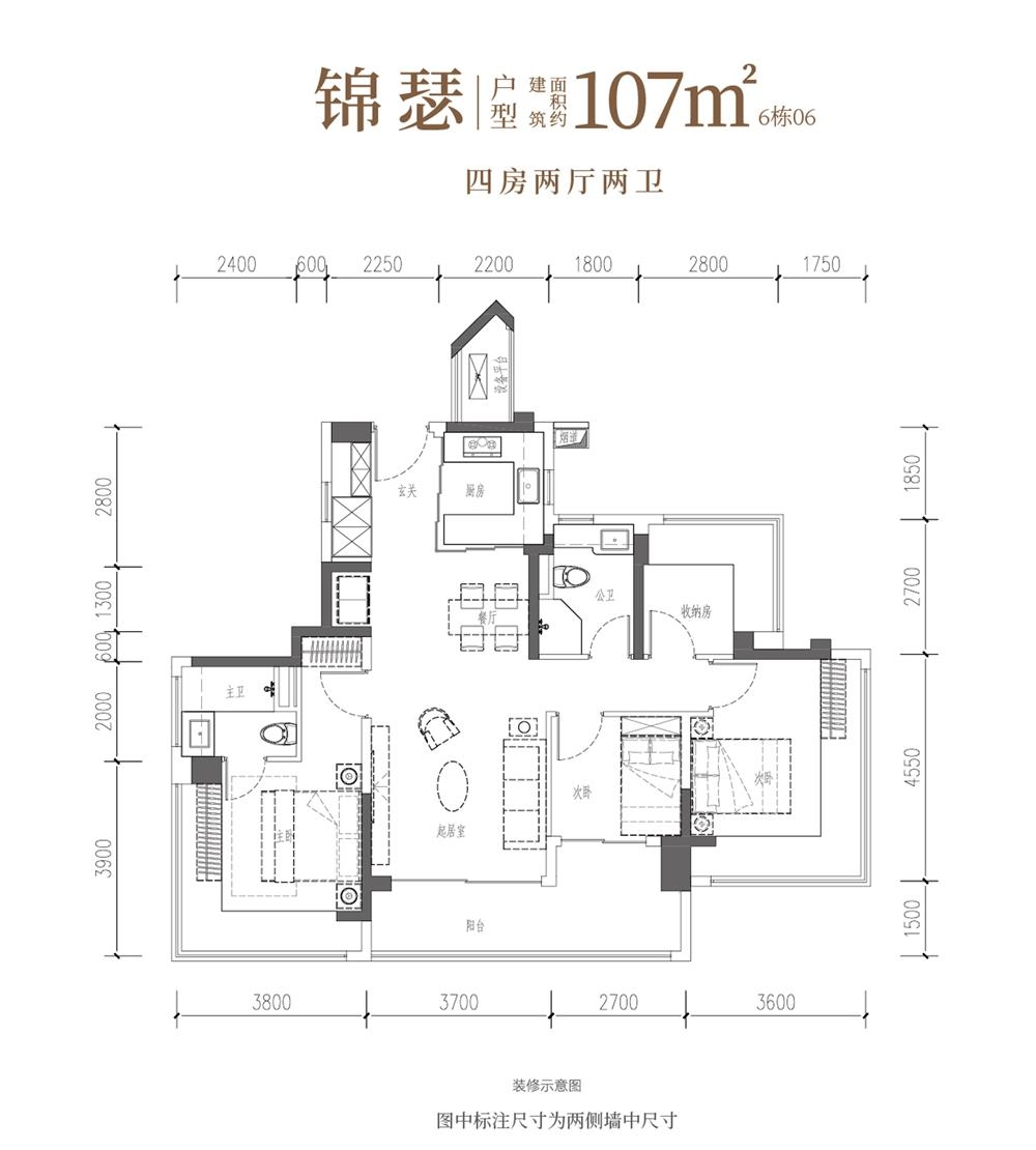 锦和玉鸣|均价约49800元/平