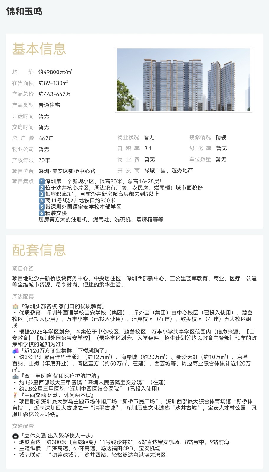 1774429721223571.jpg 1774429721223571.jpg