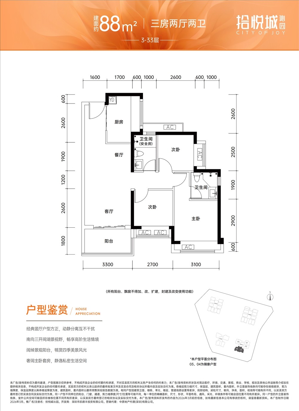 1774431047886316.jpg 1774431047886316.jpg