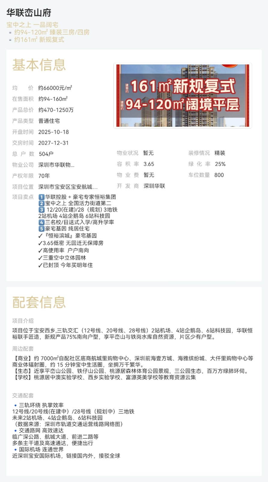 1774433700846009.jpg 1774433700846009.jpg