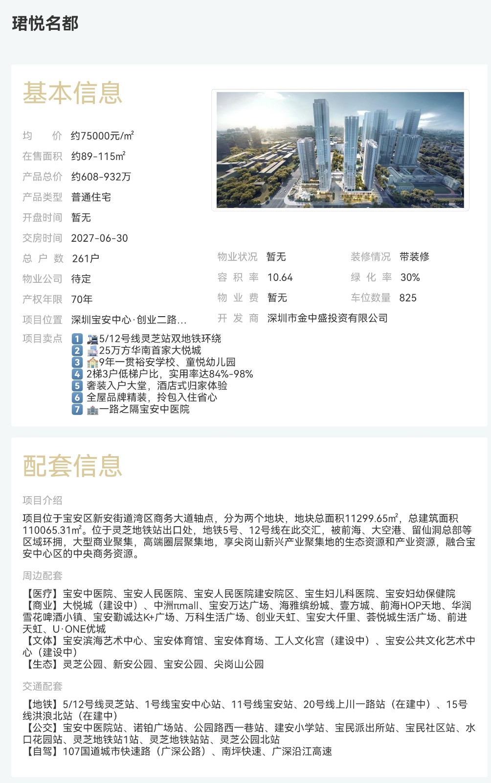 1774503298805374.jpg 1774503298805374.jpg