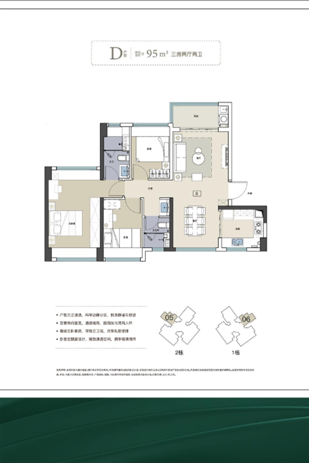 凤鸣水岸花园|均价约60000元/平