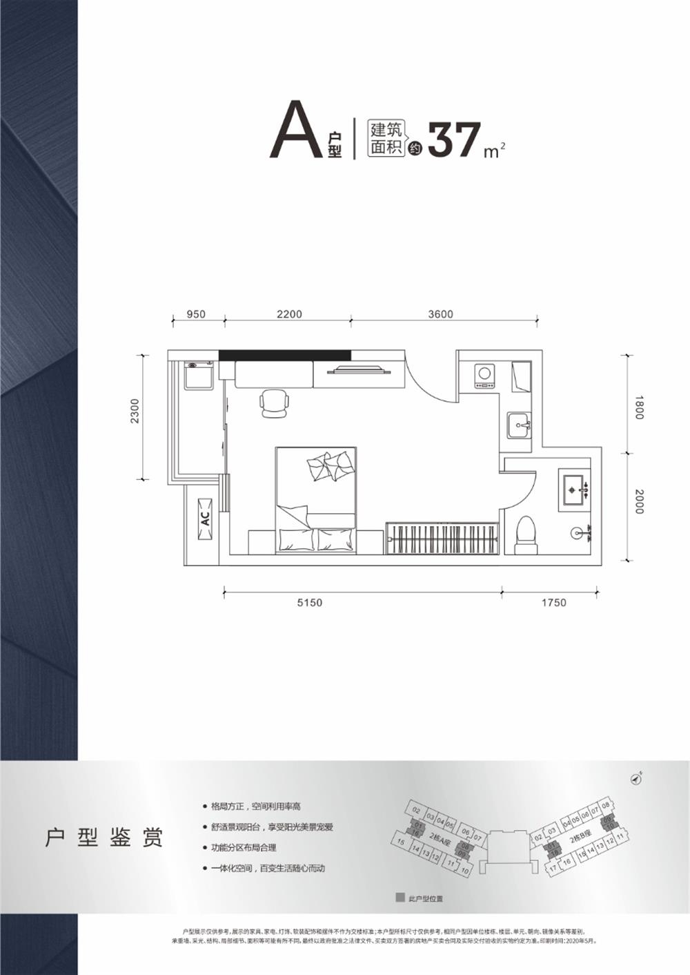 特区建发乐府广场|均价约35000元/平