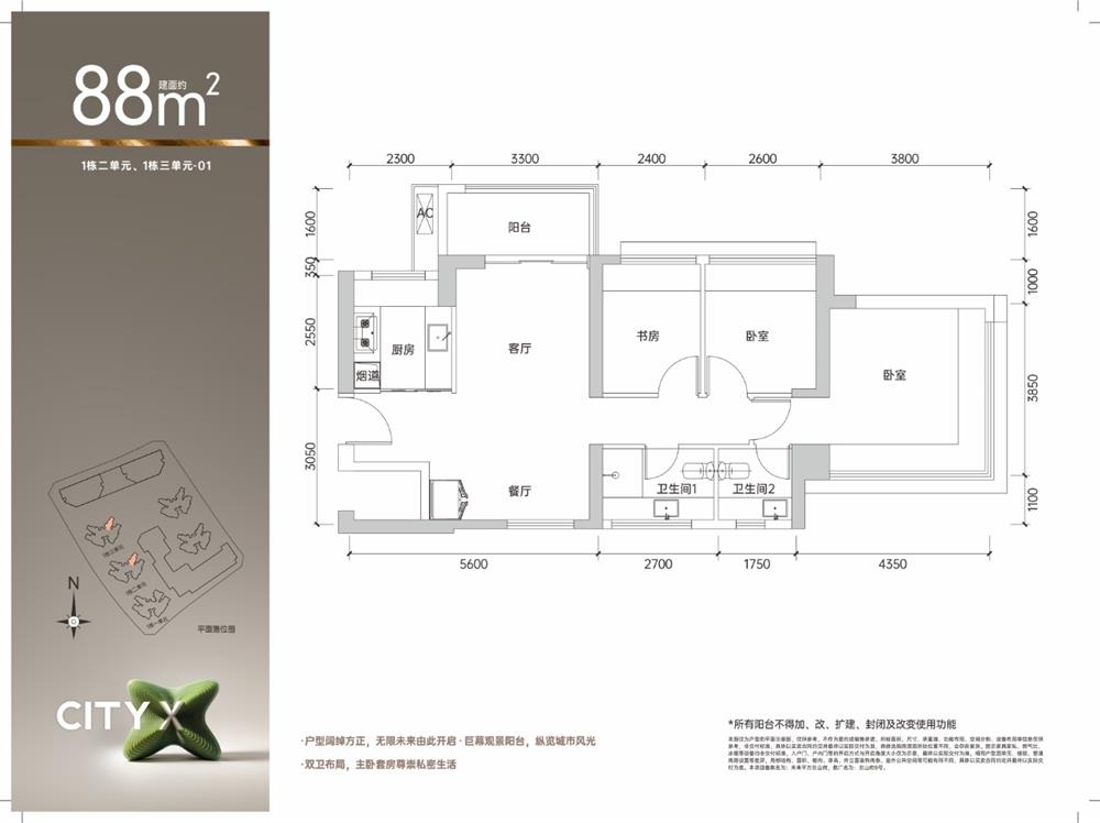 鸿荣源观城|均价约36000元/平