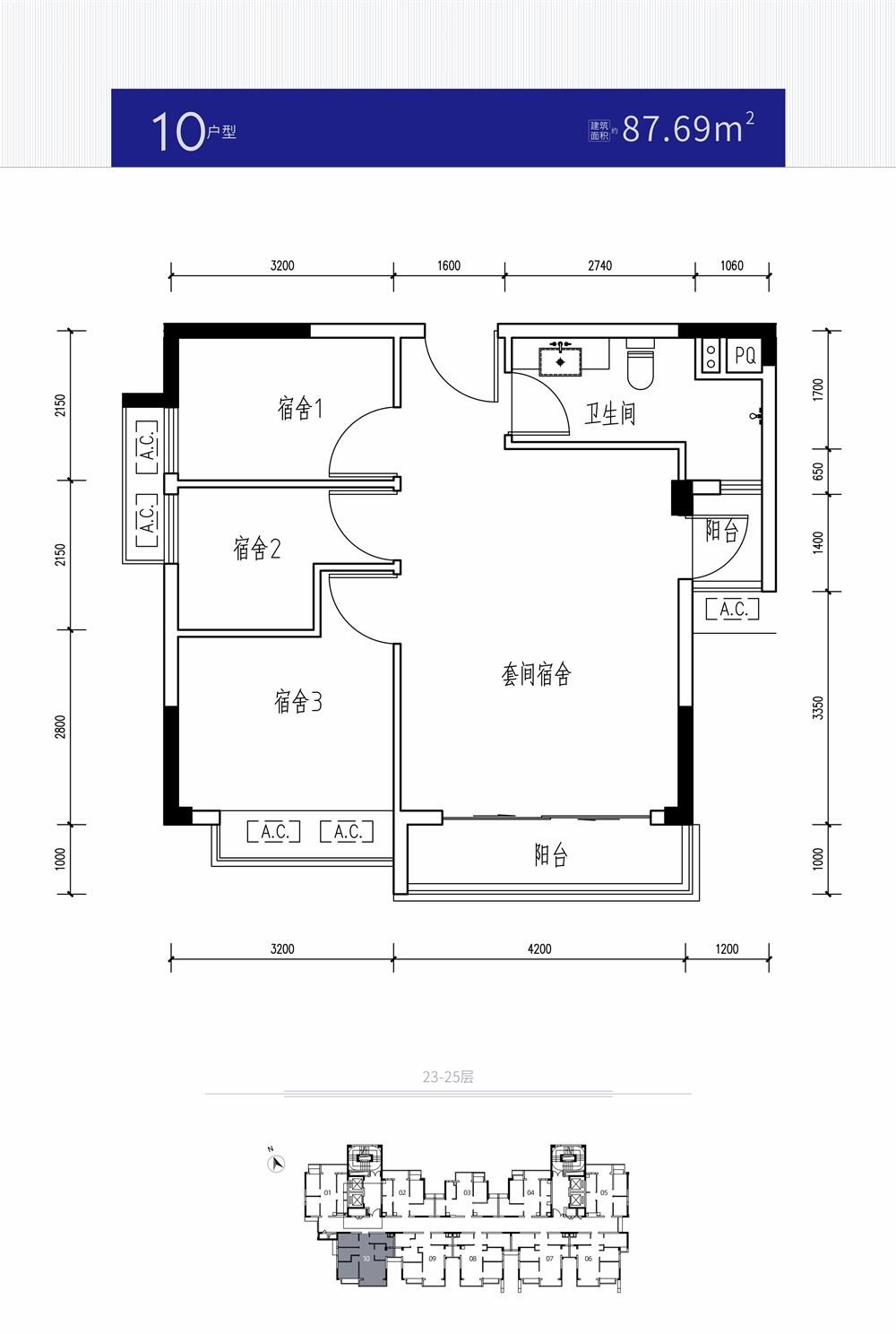 共联都市智谷（九龙公馆）|均价约21000元/平