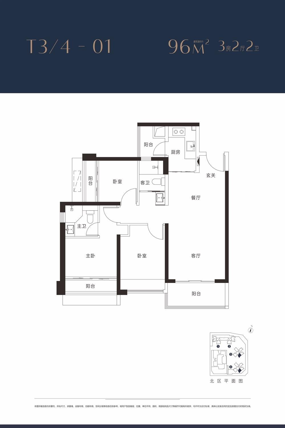鸿荣源博誉府|均价约125000元/平