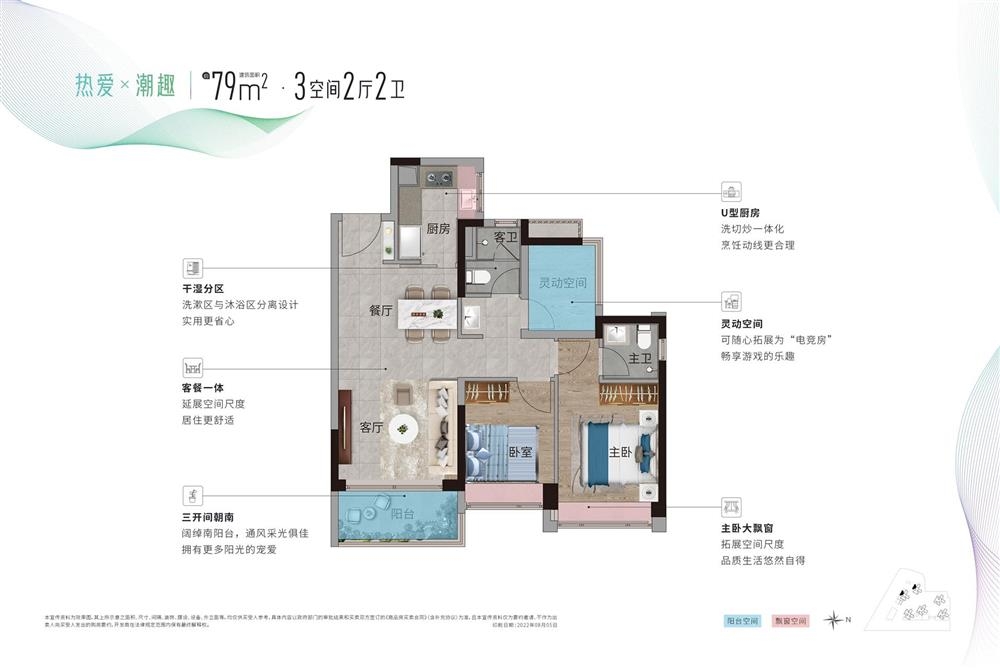翡翠绿洲（香江天辰/天赋）|均价约27000元/平