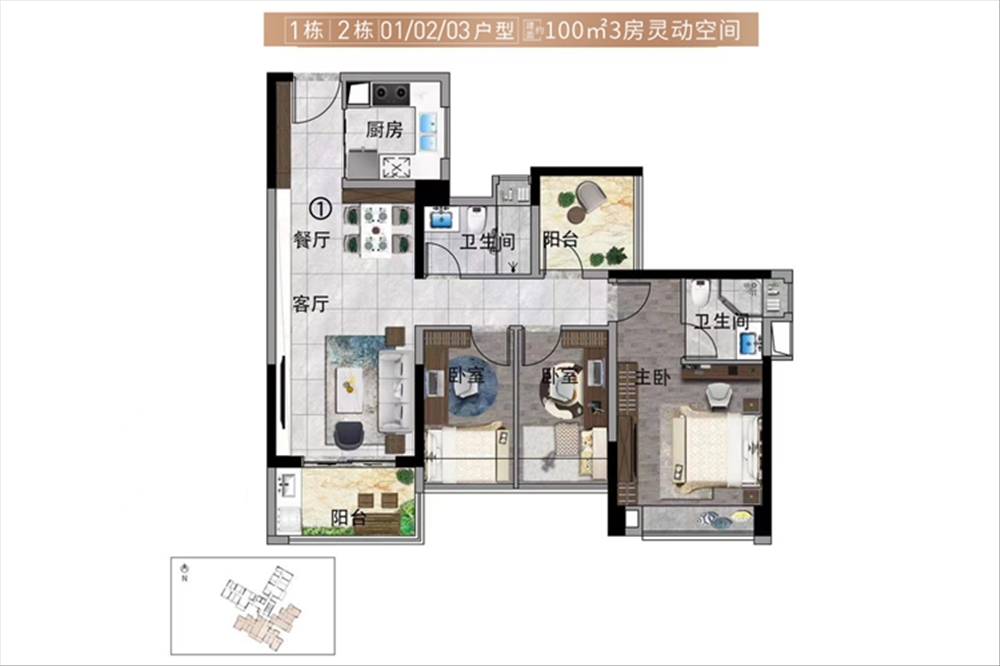 越秀星耀|均价约26000元/平