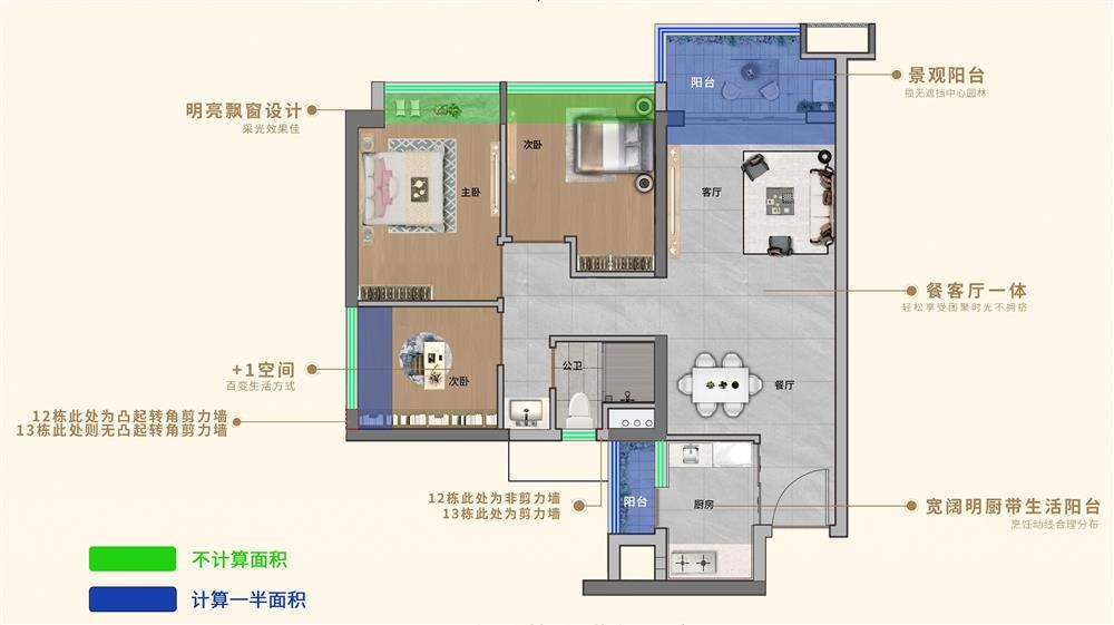 珠江云上花园（云湖花城）|均价约34000元/平