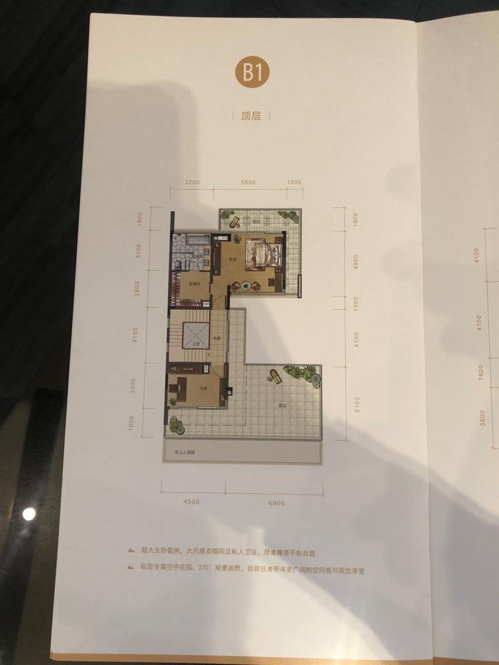 新天半山（南湖山庄）