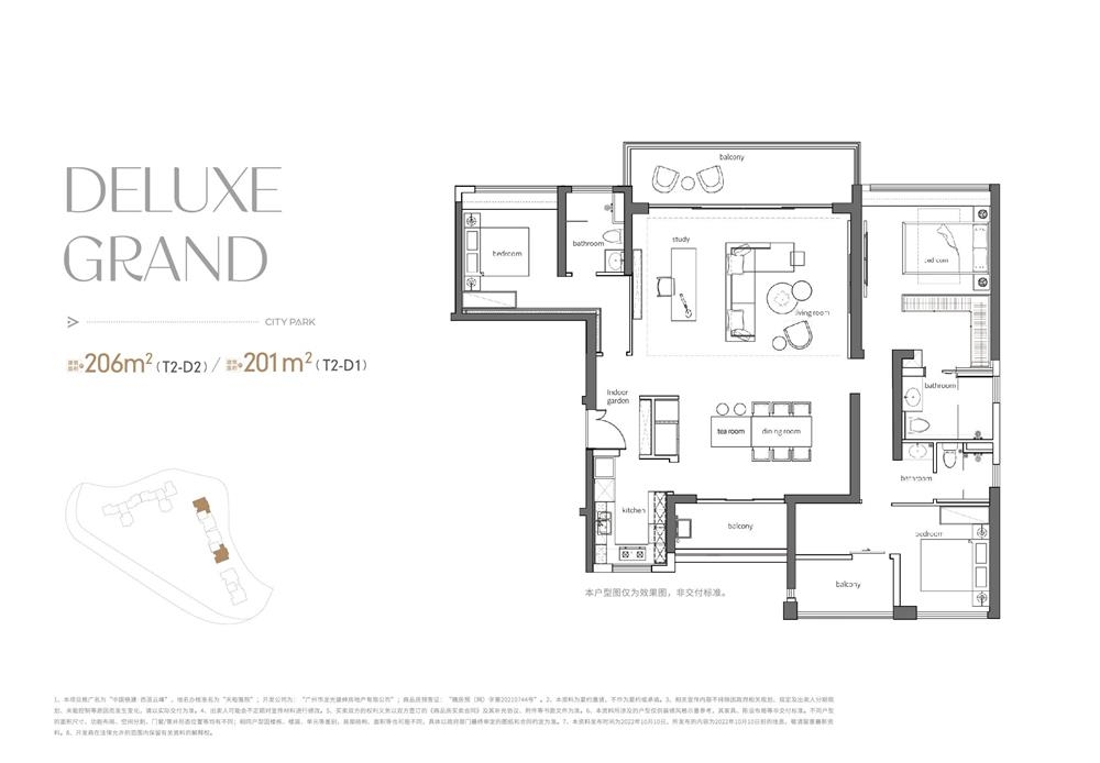 中国铁建西派云峰|均价约80000元/平