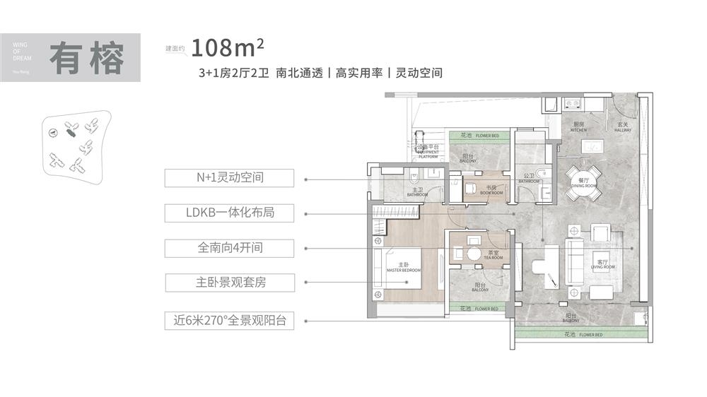 联投·文津府|均价约55000元/平