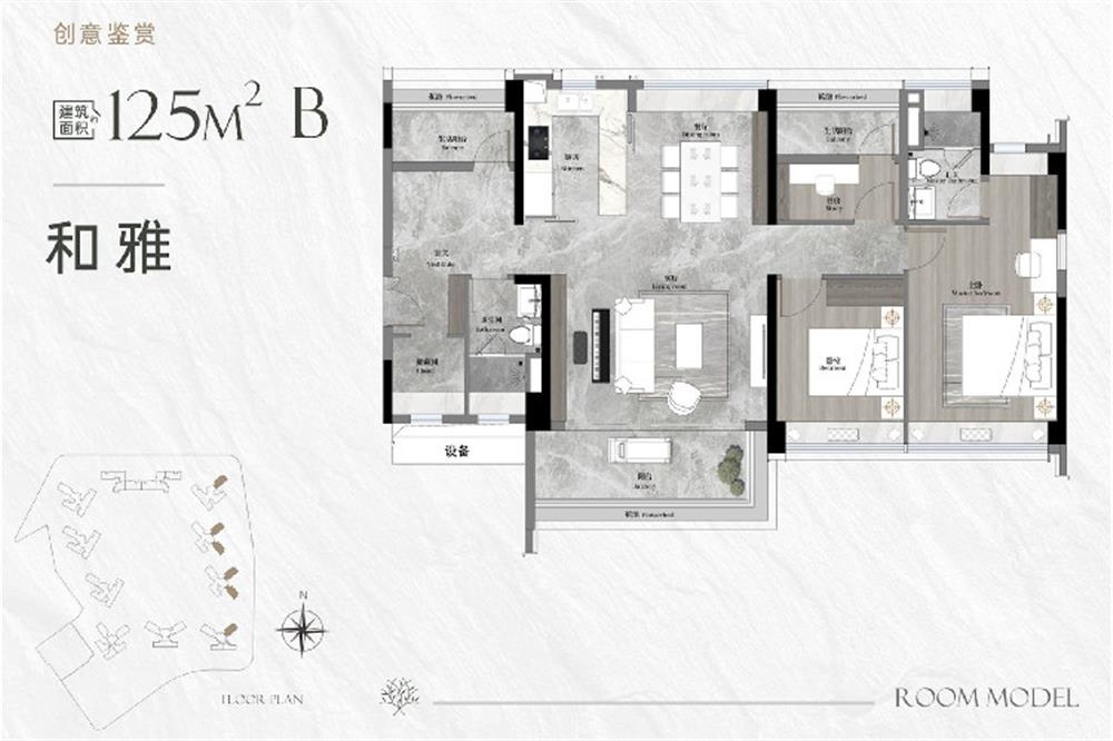 越秀·天河·和樾府|均价约80000元/平