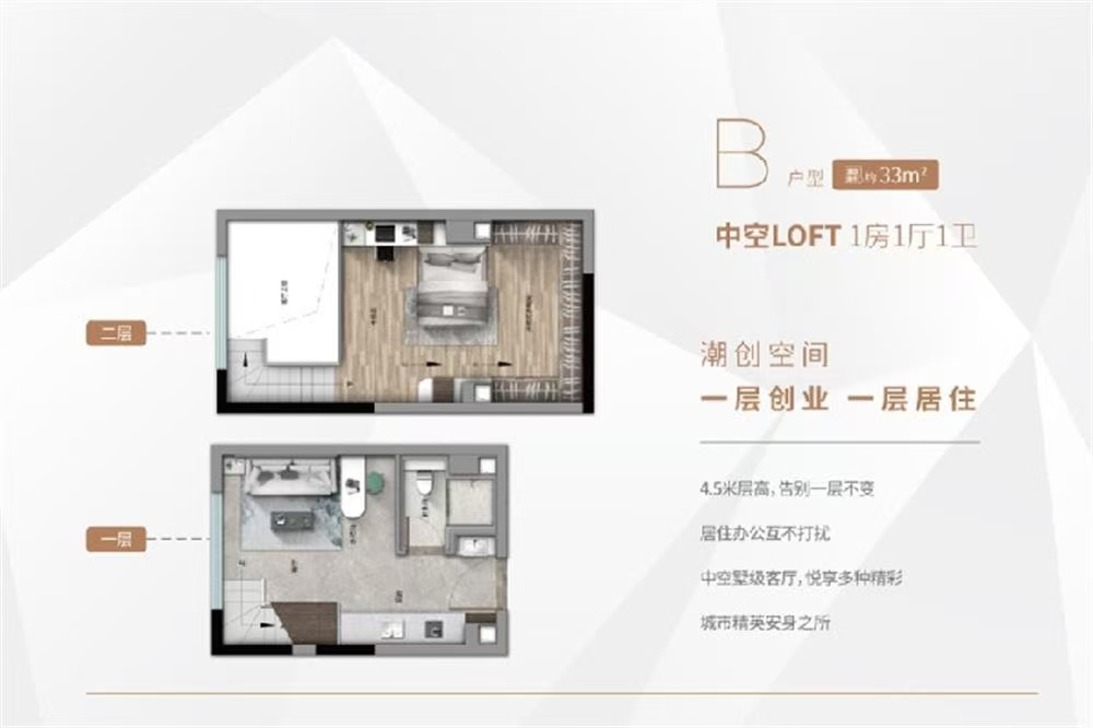 华新方圆·333|均价约36000元/平